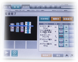 自動で監査