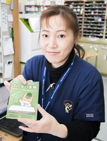 おくすり手帳サンプル3