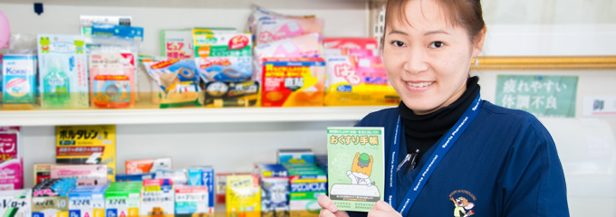 おくすり手帳サンプル