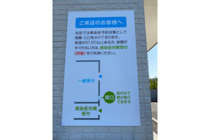 つばさ薬局 安堀店1