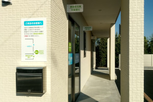 つばさ薬局 安堀店2