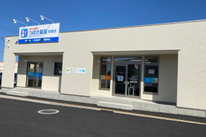 つばさ薬局 安堀店3