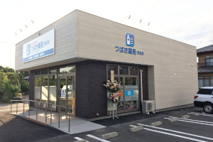 つばさ薬局 茂呂店1