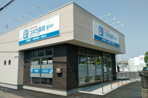 つばさ薬局 茂呂店2